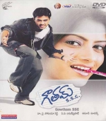 Gowtham SSC